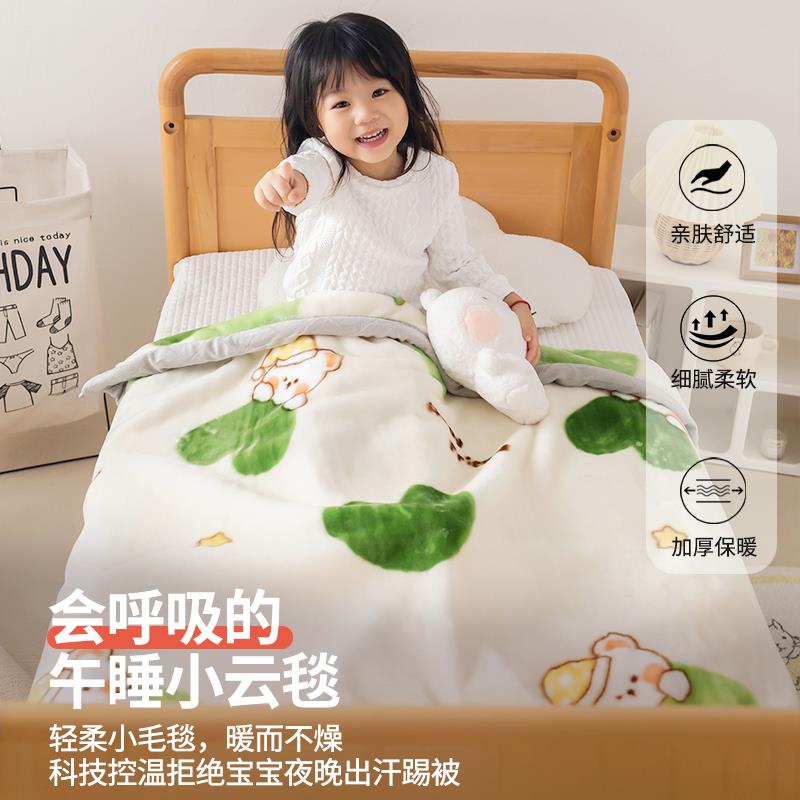 婴儿拉舍尔小毛毯冬季加厚儿童宝宝盖毯子幼儿园学生秋冬午睡被子