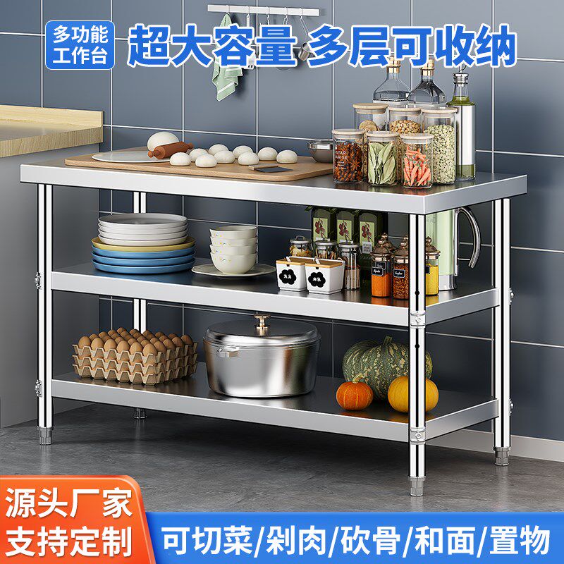 304不锈钢置物架工作台商用厨房切菜桌子收纳架打包操作台面2