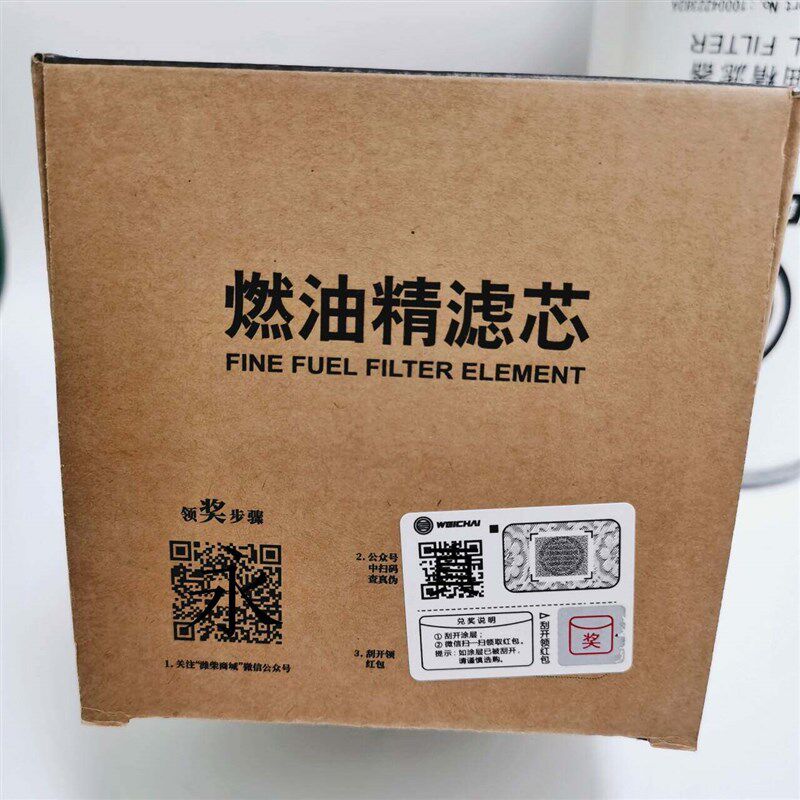 潍柴柴油滤芯1000422382A燃油过滤器零件原厂CX1023滤芯