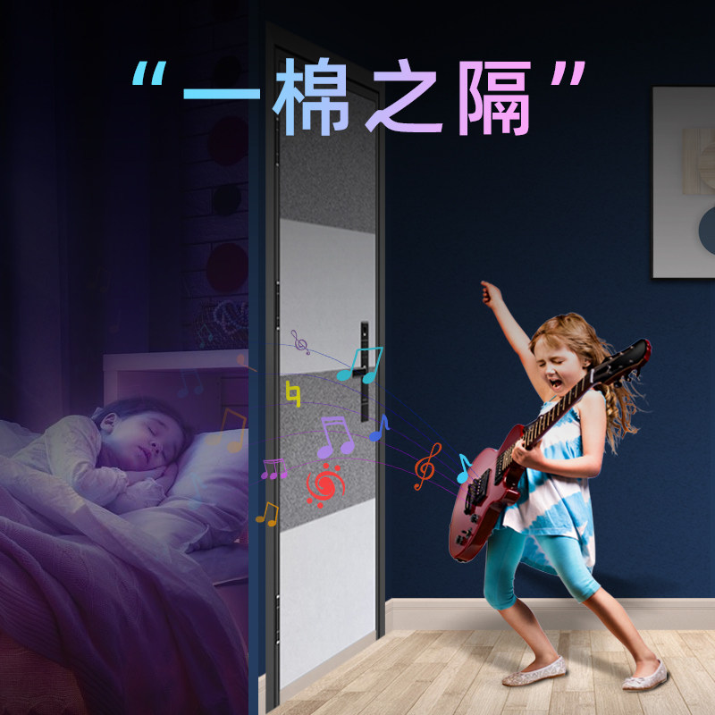 隔音门贴超强隔音板窗户隔音神器临街卧室隔音棉房间家用消音材料
