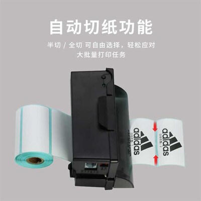 达普嵌入式单片机打印机小型迷你方便嵌入自助终端机切刀DP-Q585B