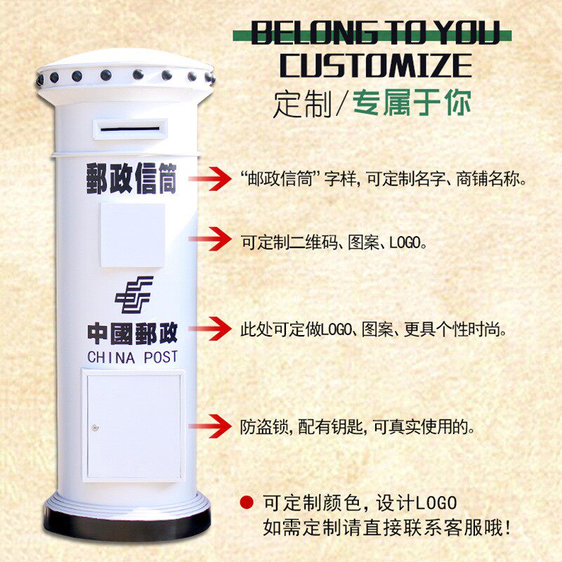 定制英伦邮政邮筒信筒信箱可做旧纯手工打造怀旧复古铁艺摆件道具