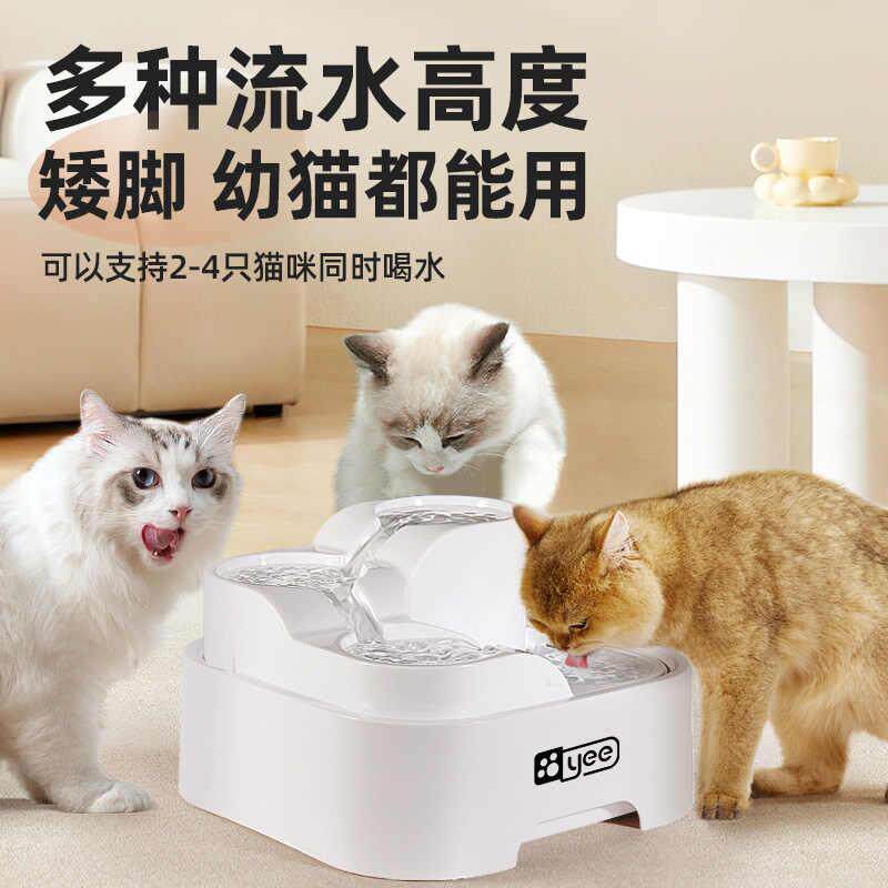 宠物猫咪饮水机狗狗饮水器喝水神器智能静音喂食器自流动循环用品