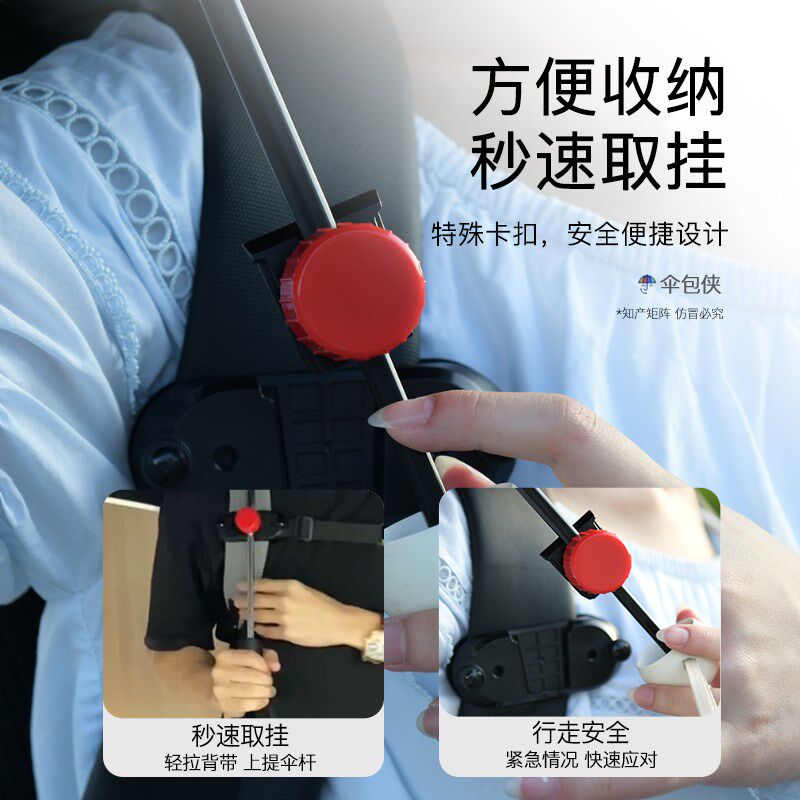 伞包侠防晒打伞神器户外旅游懒人撑伞架免手撑持拿背包雨伞固定架图片