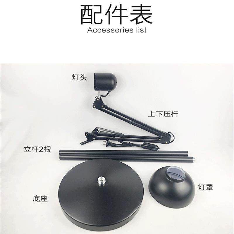 爬虫灯罩灯架UVA灯陶瓷灯UVB灯太阳灯均可用可伸缩落地支架升降架