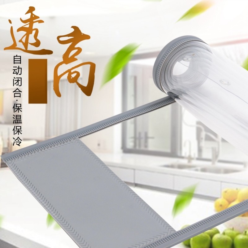隔热防尘超市空调门帘商用透明磁吸软玻璃四季通用门市隔离帘子w