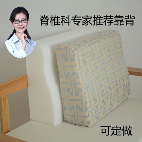 新中式实木沙发高弹硬靠背S形托腰舒适榻榻米床头客厅可定做靠垫