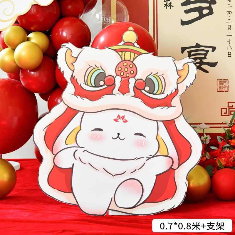 一周岁生日布置配件甜品台气球路引支架背景墙福字灯笼kt板装饰品图片