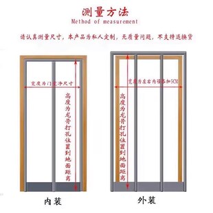 防蚊磁性门帘自吸式静音磁吸商场网门帘网帘子虫蚊子全磁条网纱帘