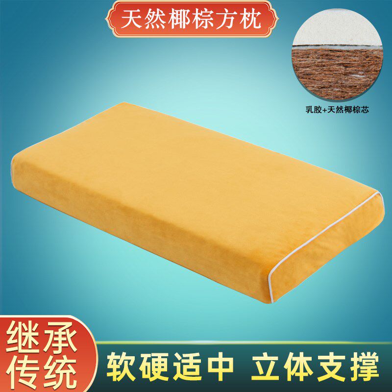 颈椎枕护颈椎助睡眠睡觉修复专用单人凉席藤编竹子凉枕夏季硬枕头