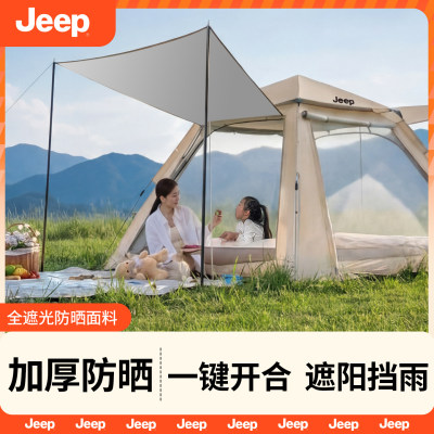 Jeep露营帐篷速开免搭防雨便携