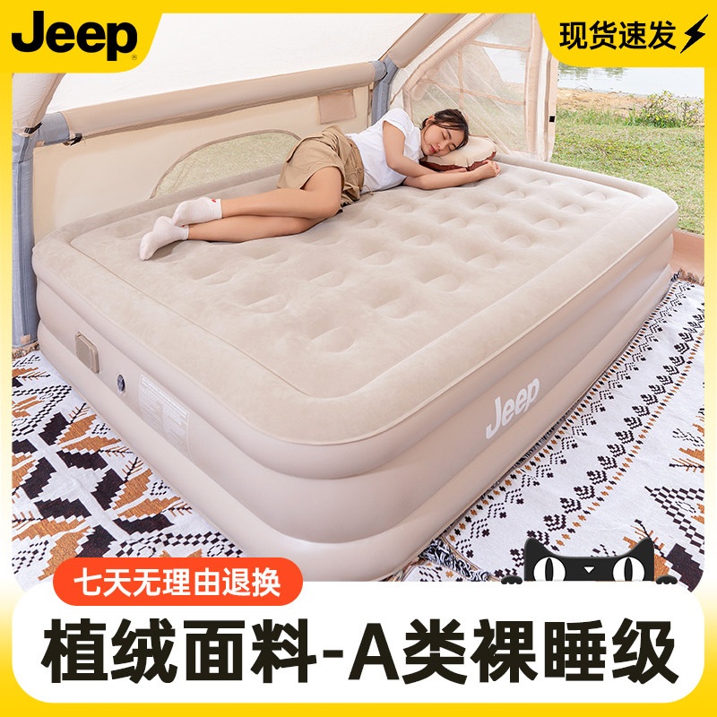 Jeep加厚充气床垫打地铺神器单人双人多人户外露营帐篷充气折叠床