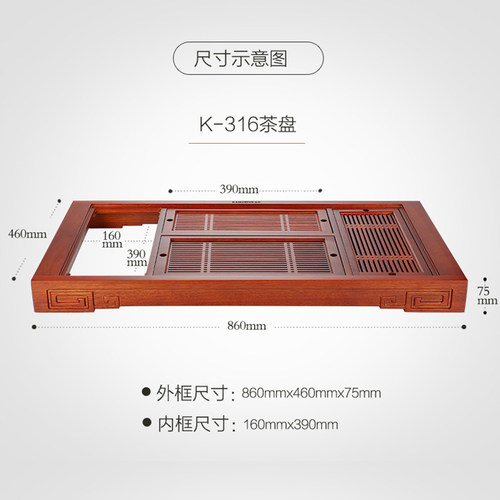 金灶K-316实木茶盘套装全自动一体新中式茶具套装茶托盘家用茶海