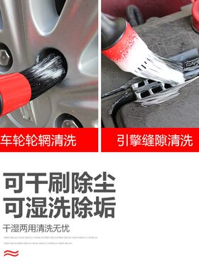 汽车空调进风口清洗内饰轮毂缝隙细节清洁刷子软毛洗车用猪鬃毛刷