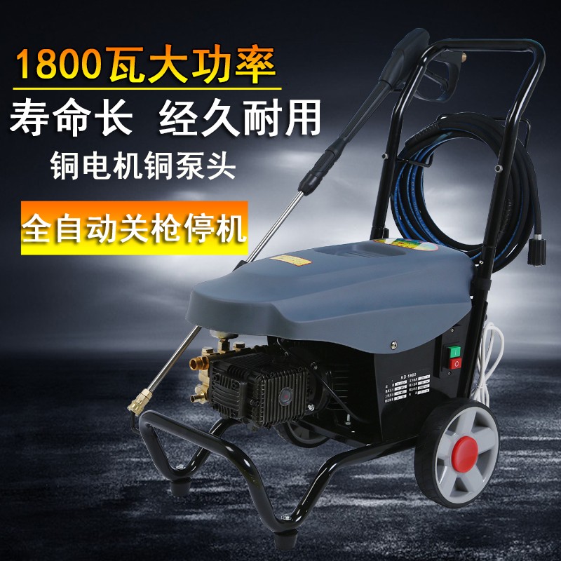 香港黑猫电动商用高压工业级洗车机养殖场纯铜家用便携高压清洗机