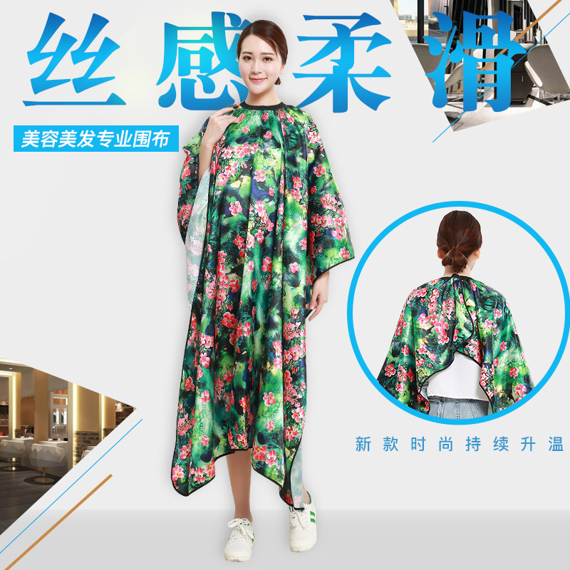 新品发廊剪发围布美发成人理发衣加大防水理发专用围布家用剪头布