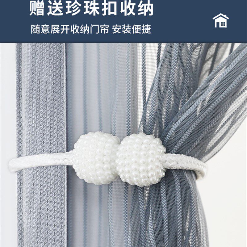 夏季全磁条加密防蚊门帘家用卧室纱窗防蝇磁吸魔术贴免打孔纱门帘