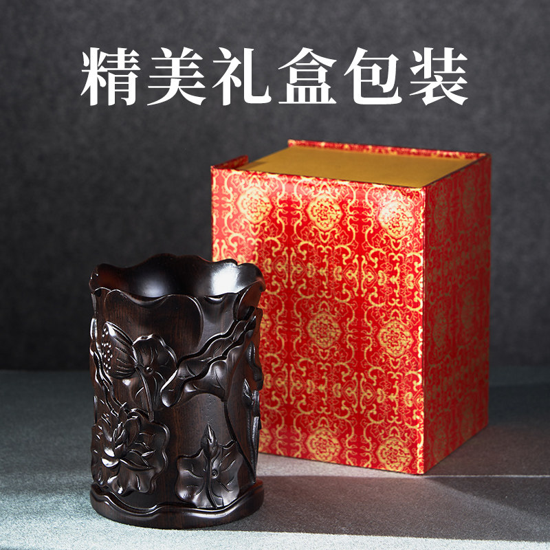 庆学堂黑梓木笔筒红酸枝实木创意雕刻木质荷花毛笔收纳筒复古中国