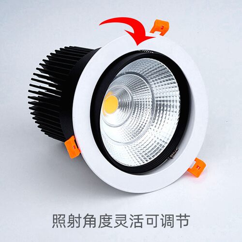 高亮cob防眩射灯led天花筒灯20W30W40W50W开孔11 12 14 15 16公分