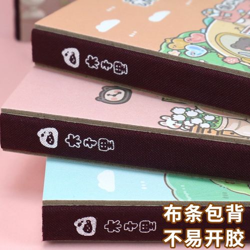 木子里包背本A6小本手帐本旅行记事笔记本日记本手帐本多功能记事