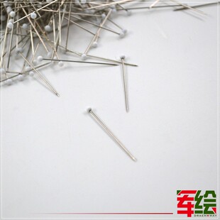 打版 工具高碳钢 35mm大头针定位针立体剪裁用针服装 白色珠针0.5