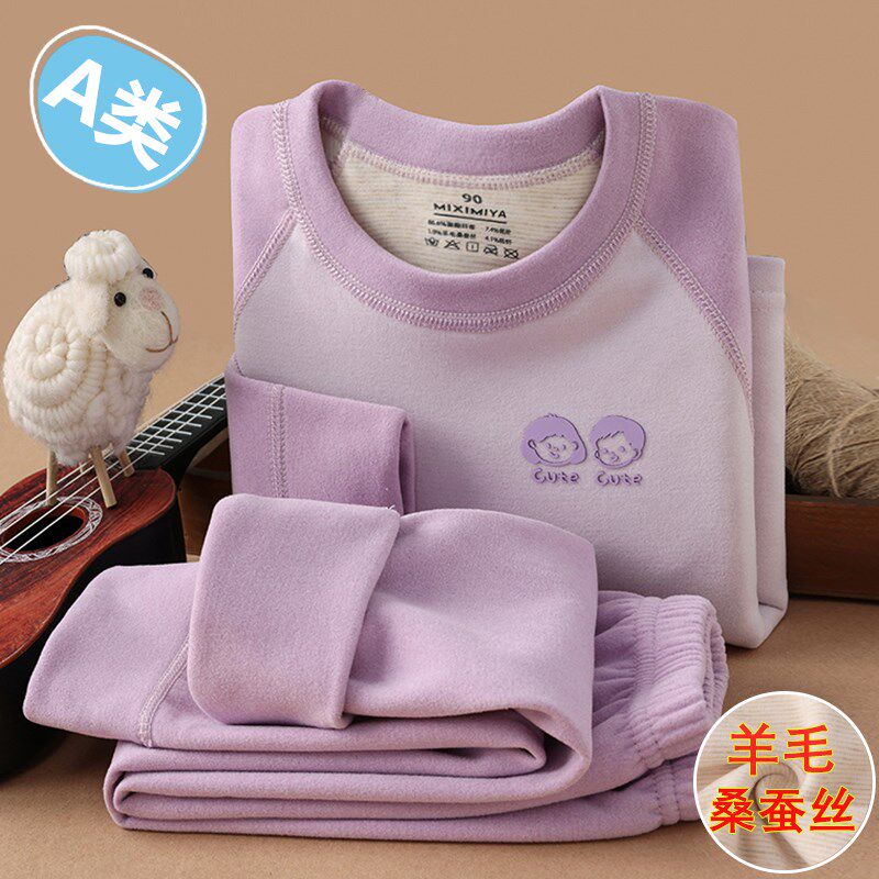 秋冬羊毛蚕丝儿童内衣套装保暖加绒打底衫德绒a类男童女童家居服