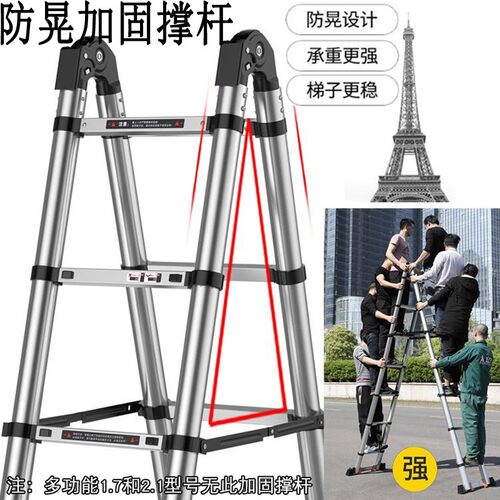 正优加厚人字梯家用多功能伸缩梯可折叠铝合金梯子UPERFECT工程梯
