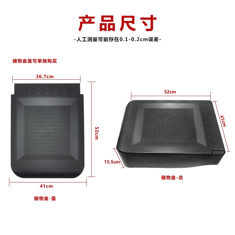 适配解放j6p领航版驾驶室座椅储物盒工具箱原厂放物杂物盒上盖板