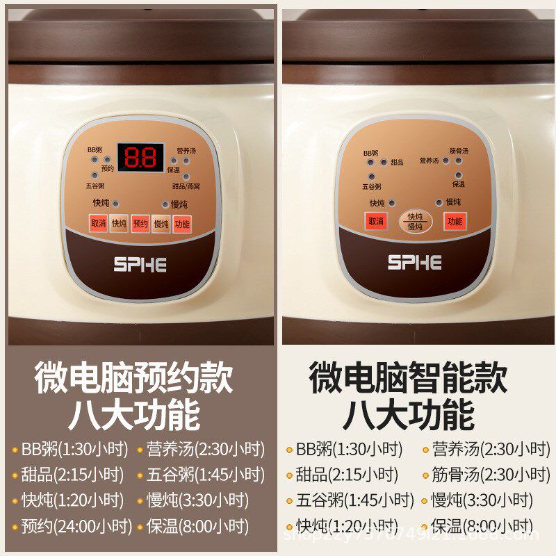 紫砂电炖锅全自动电炖锅电煲汤砂锅家用陶瓷宿舍懒人熬煮粥神器锅
