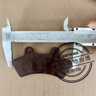 适配御捷昆卡K2前轮刹车片后轮刹车蹄汉唐A1制动片电动三轮车配件