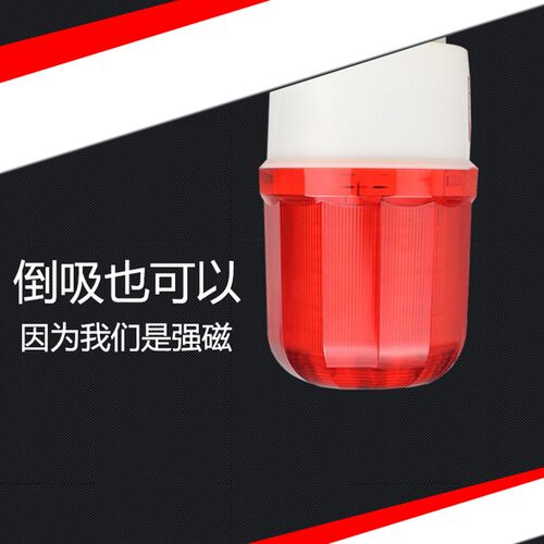 吸顶声光报警器220v 磁吸闪光LTD-1101J旋转爆闪警示灯24v警报12v