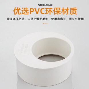 50 75PVC补芯变径圈补心110排水管配件内插大小异径转接头下水管