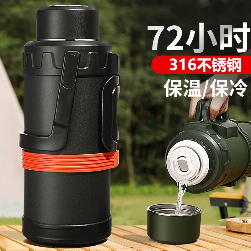 不锈钢保温壶大容量露营户外水壶便携车载保温杯家用宿舍暖壶5升