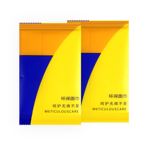 酒店宾馆民宿专用一次性面巾洗脸毛巾加厚环保独立包装用品定做印