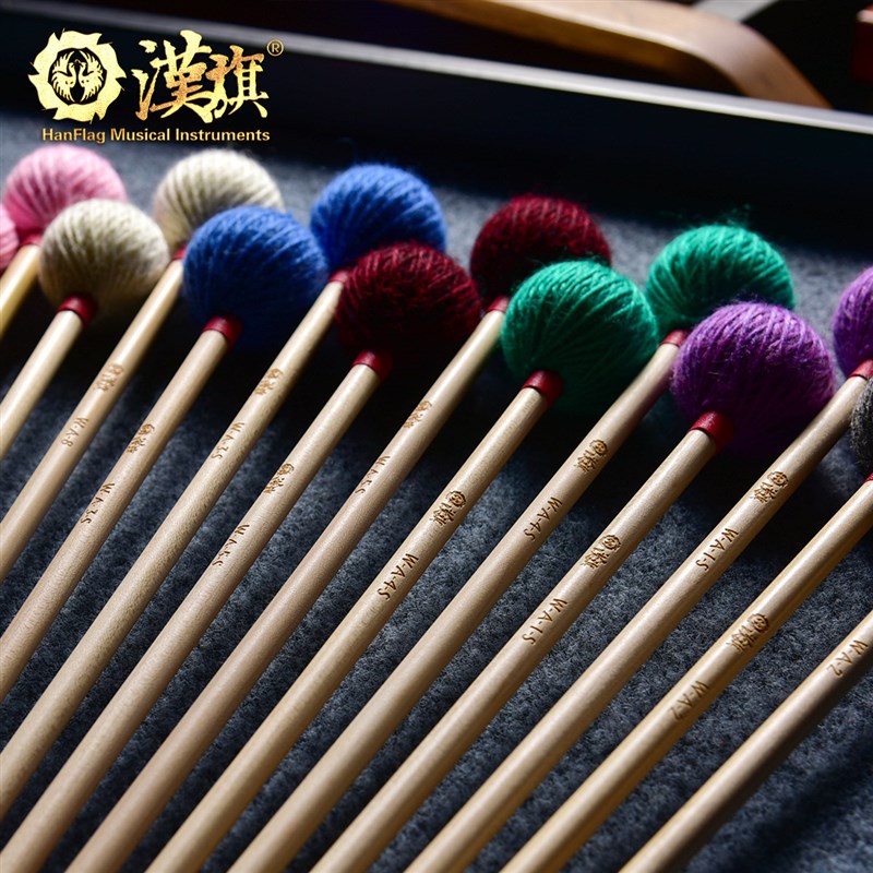漢旗马林巴琴槌 枫木杆 WA1/1S/2/2S/3/3S/4/4S/5/5S/6/6S/7/8/9