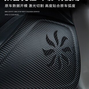 508L车门防踢垫汽车内饰改装 标致308 408 508 饰用品 防磨防护贴装