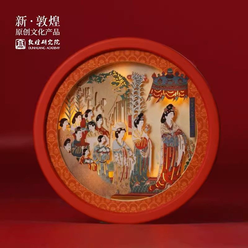 敦煌研究院 纸雕灯冰箱贴 磁贴个性创意莫高窟文创2024新款冰箱贴