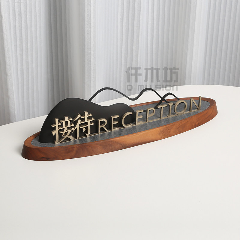 酒店大堂接待台牌餐厅吧台收银桌牌展示牌总经理服务台签桌签定制