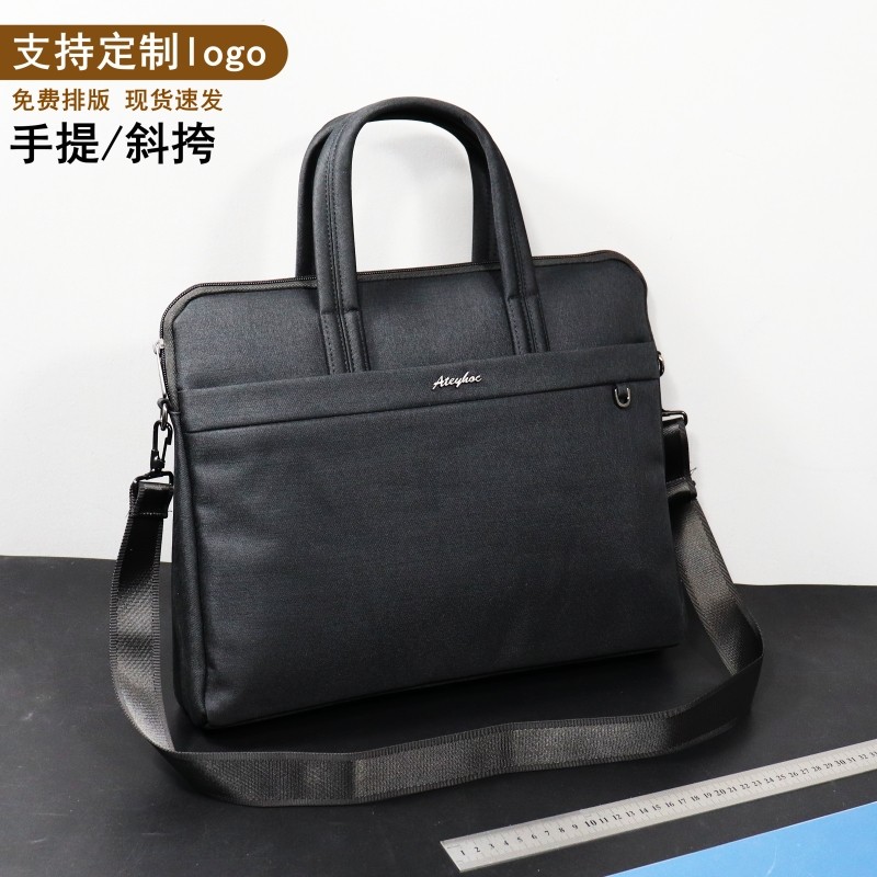 手提文件包高档公文包男女士商务办公包可斜挎加厚会议资料袋定制