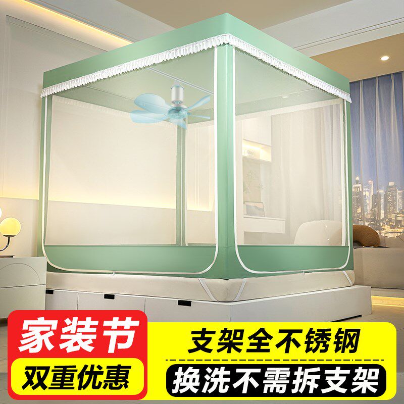 坐床式蚊帐蒙古包三开门U形拉链方帐回底方顶不锈钢加粗可拆洗A类