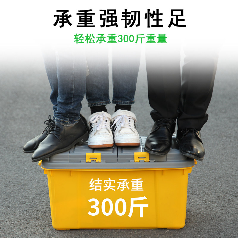 汽车后备箱整理箱车用多功能尾箱收纳箱车载置物储物箱塑料杂物箱