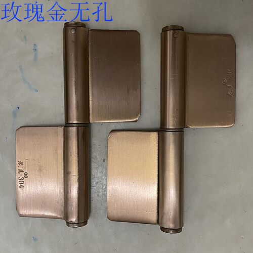 5寸304不锈钢庭院门无孔玫瑰金旗行可焊接合页户外门平开脱卸铰链