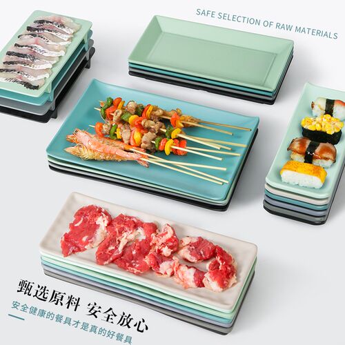 祥源美北欧密胺餐具盘子商用烧烤盘火锅店菜盘烤肉碟仿瓷餐盘碟子