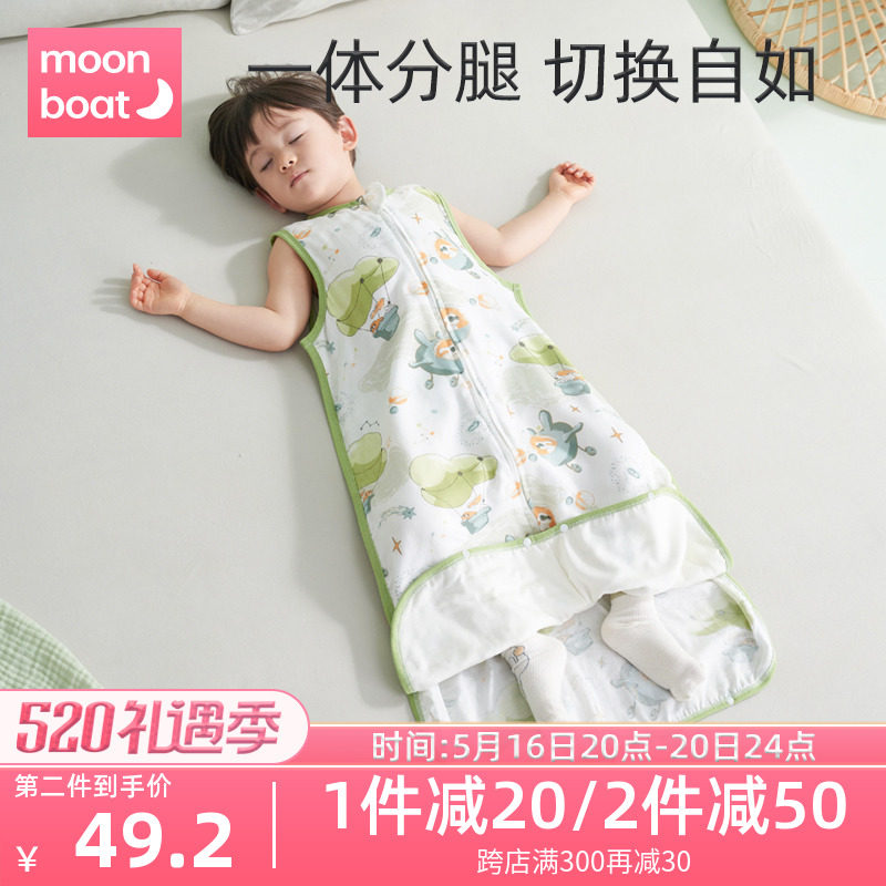 婴儿睡袋夏季薄款纱布新生儿宝宝背心护肚子空调房防踢被神器夏天