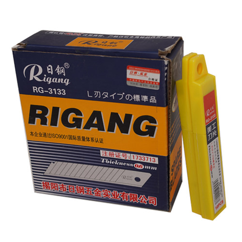 日钢RG-3133美工刀片18mm刀片 0.6厚刀片墙纸刀片裁纸刀片介刀片