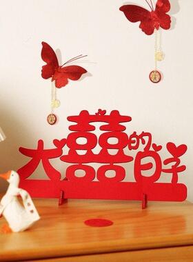 结婚装饰立体红色蝴蝶喜字婚庆婚礼婚房卧室客厅开关房门布置用品