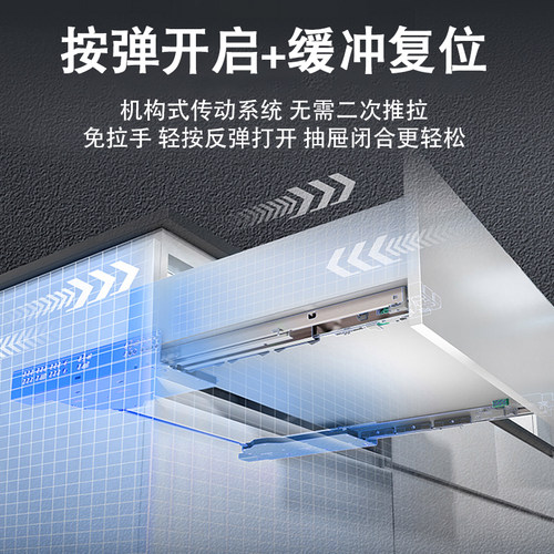 按压反弹托底抽屉导轨三节轨重型滑道滑轨阻尼缓冲橱柜拖底抽轨道