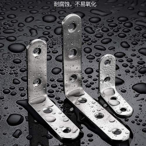 不锈钢角码90度TL型直片一字连接码连接件托架支架角铁桌椅加厚