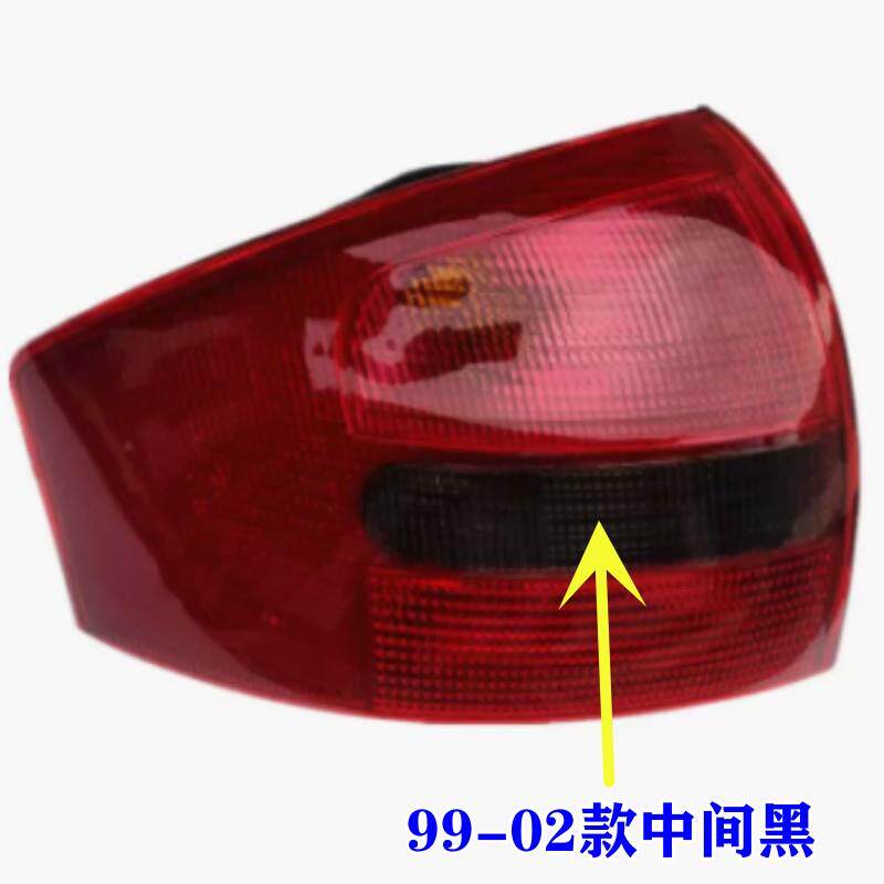 适配老款奥迪A6后尾灯总成 99 02 03 05款奥迪C5刹车转向倒车灯壳