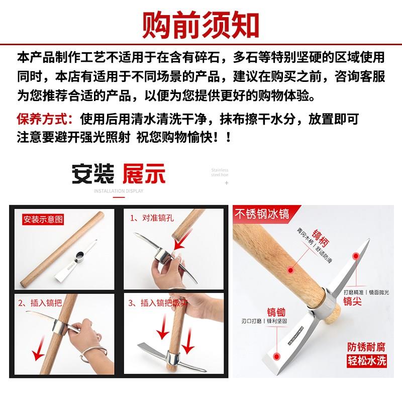大号不锈钢小洋镐十字镐两用锄头镐头户外凿冰纯钢斧镐挖树根工具